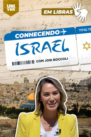 Discovering Israel - Libras
